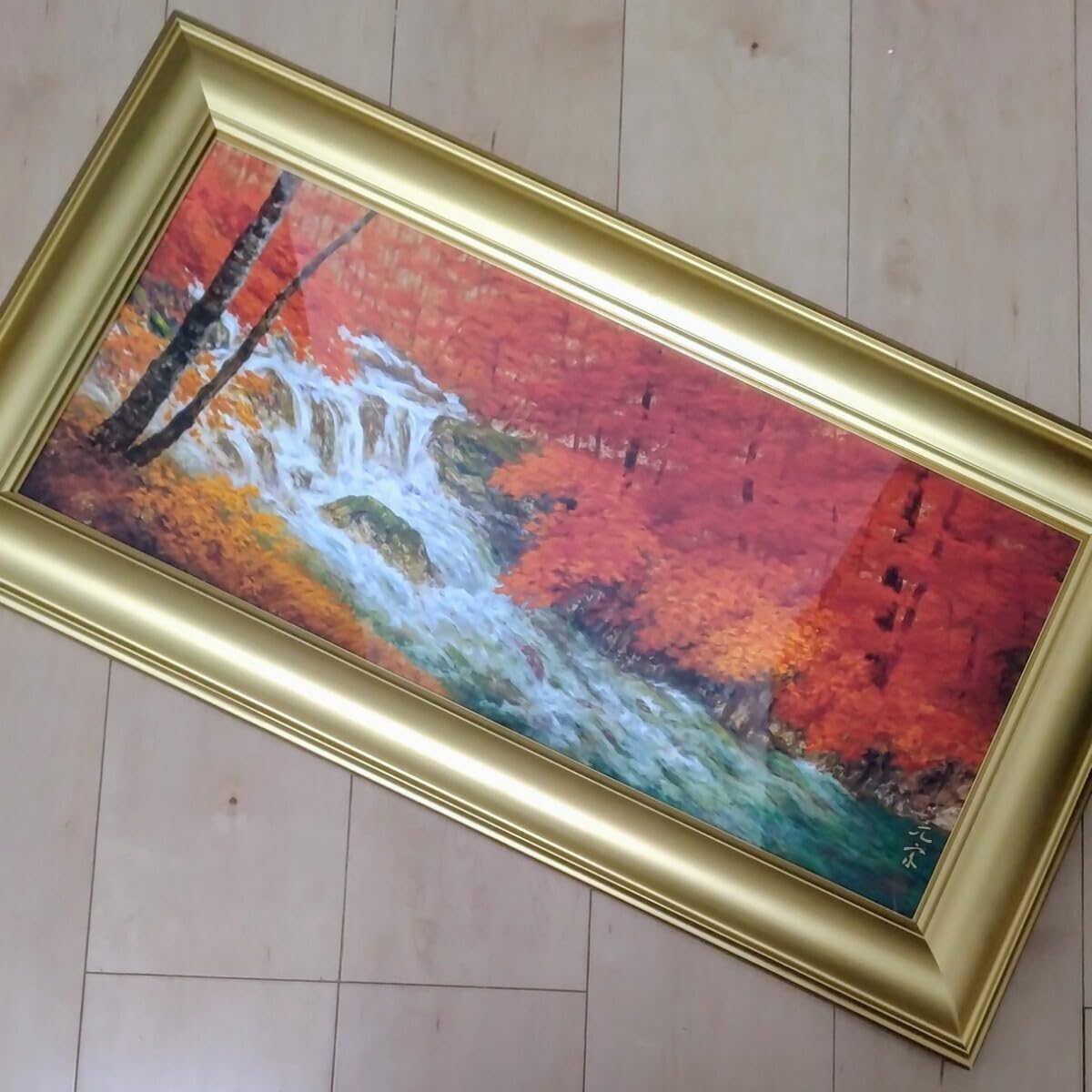 奥田元宋 作 彩美版 特別版 秋渓淙々 額装